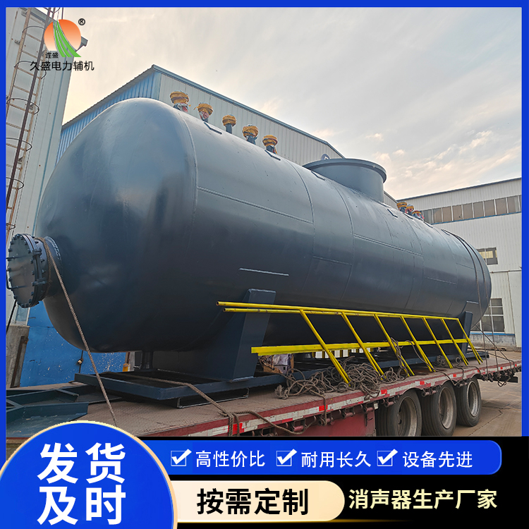 坡头 真空除氧器的原理和作用
